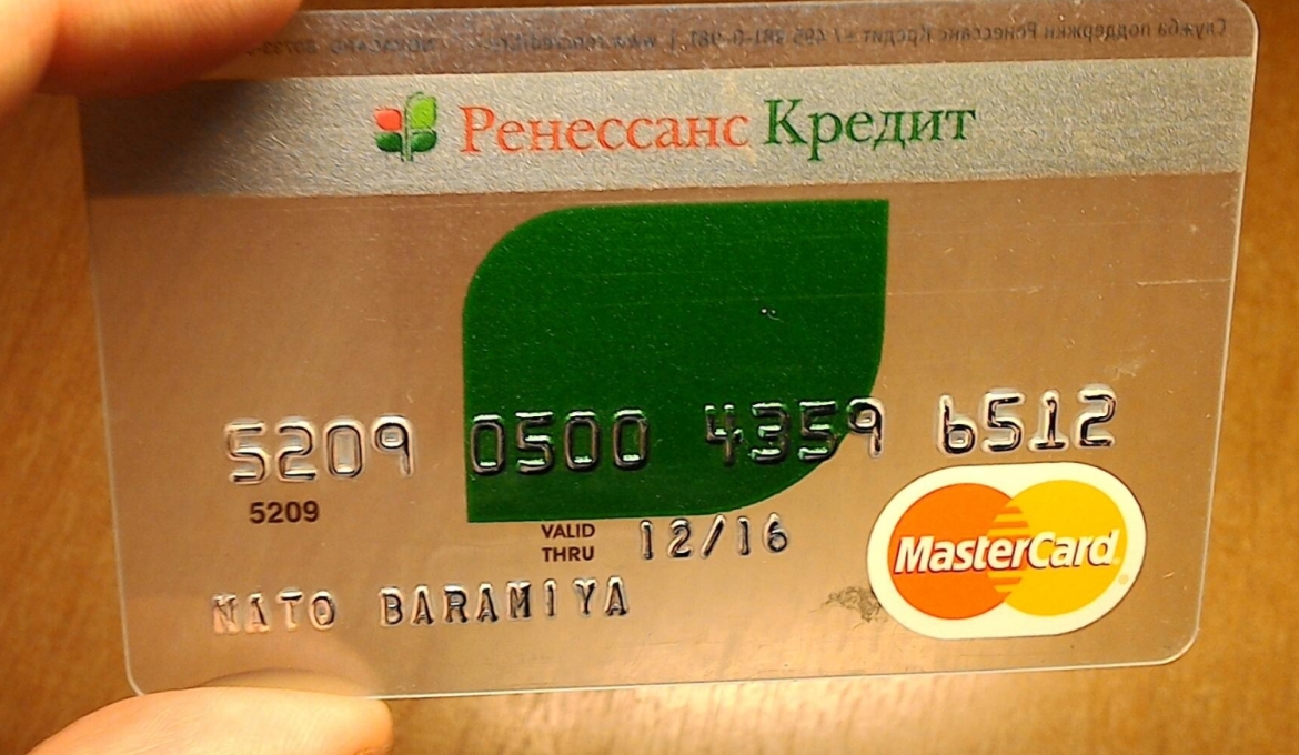 кредитная карта ренессанс кредит оформить онлайн