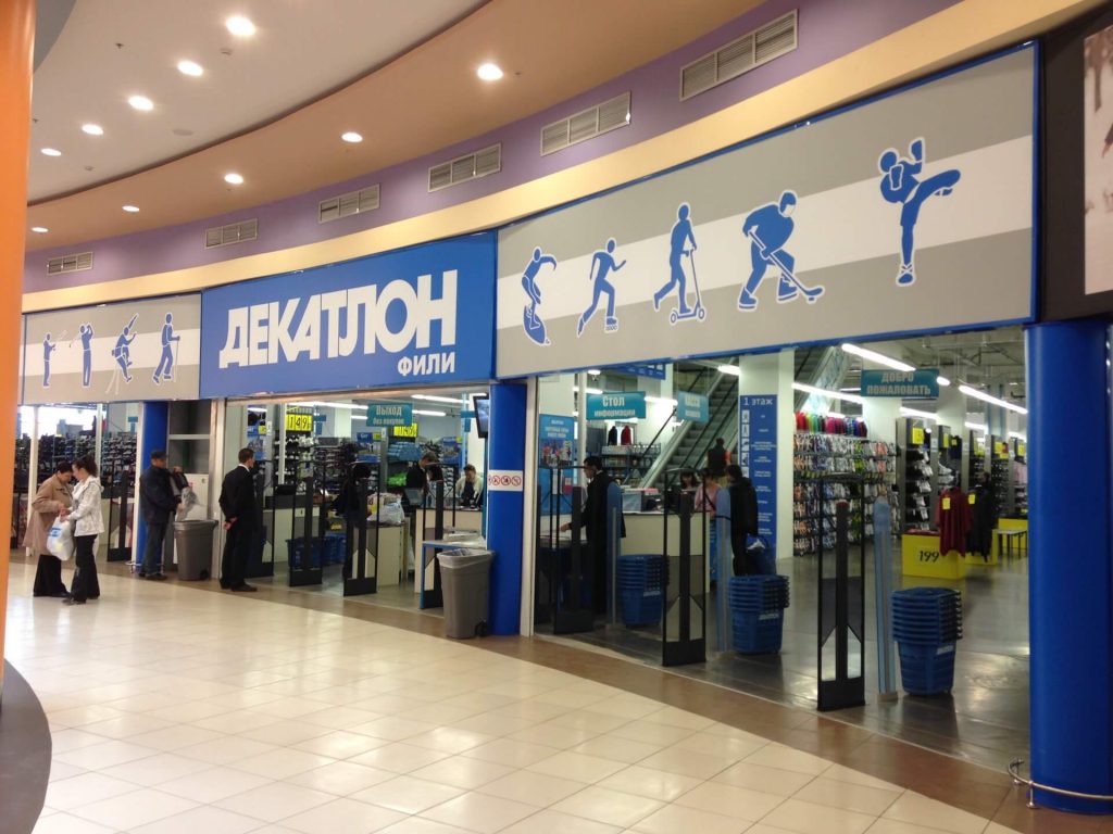 Какие Магазины Есть В Лето Спб