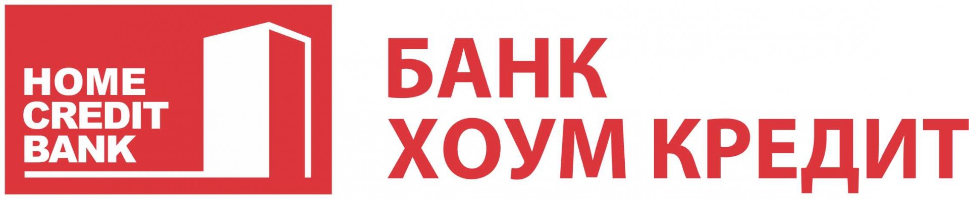 кредит хоум кредит банк банк ульяновск онлайн заявка