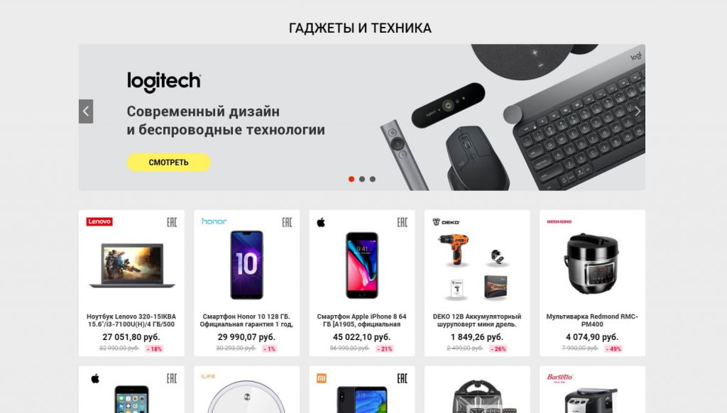 Отзывы О Магазине Mall