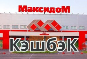 Максидом на богатырском карта