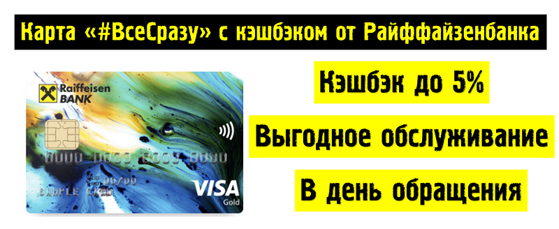 кредит по паспорту москва zaimionline.xyz