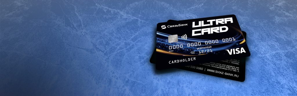 пвх карта это ultracard. дебетовая карта с кэшбэком. барабан кешбека альфа банк. внешний вид карты тинькофф блэк. банковские карты с кэшбеком.